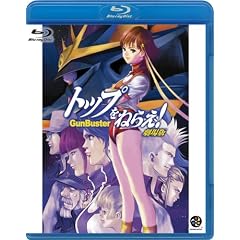 �g�b�v���˂炦! �����(Blu-ray Disc)