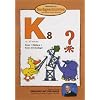 Bibliothek der Sachgeschichten - (K8) Kran, Klettern, Kran mit Ausleger
