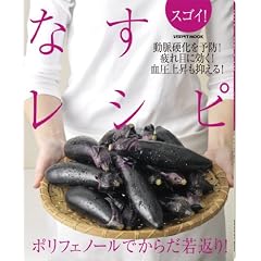 �X�S�C!�Ȃ����V�s�\�|���t�F�m�[���ł��炾��Ԃ�! (���^�X�N���uMOOK)