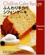 �ӂ������V�t�H���P�[�L (Homemade sweets)
