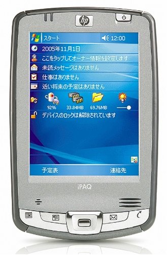 HP(���R���p�b�N) HP iPAQ hx2490b Pocket PC FA675B#ABJ