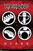 Rock Band (Game Logo) Video Game Poster Print - 24" X 36"