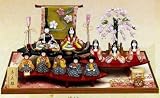 ひな人形 真多呂作 雛人形 木目込 雛人形 古今段飾り 秀花雛１０人揃