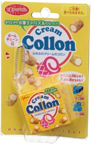 Okashina 2x2x1 Rotational Keychain Puzzle - Cream Collon (difficulty 5 of 10)