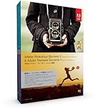 Adobe Photoshop Elements 11 & Premiere Elements 11 乗換え・アップグレード版 Windows/Macintosh版