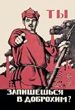Have You Volunteered for the Red Army? 28x42 Giclee on Canvas - Prints - 03043-7CG28