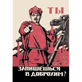 Buyenlarge 03043-7CG28 Have You Volunteered for the Red Army? 28x42 Giclee on Canvas