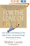 FOR THE LOVE OF PHYSICS