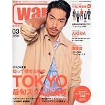 warp MAGAZINE