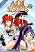Aoi House Vol 2 (Aoi House)