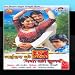 Naihar Ke Mado Piya Ki Chunari (Bhojpuri Film)