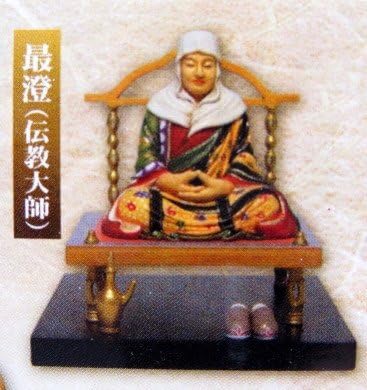 Mukoyoshi Yuboku World Buddha 2.5" Figure Series #3 - Boford Japan - USA Seller