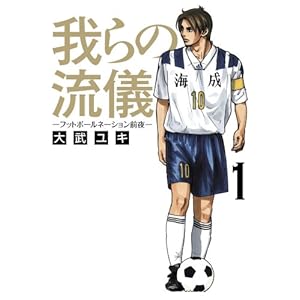 ���̗��V�[�t�b�g�{�[���l�[�V�����O��[ 1 (�r�b�O�R�~�b�N�X)