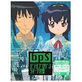 BPS バトルプログラマーシラセ ( DVD2枚組 )