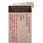 Soulstealers: The Chinese Sorcery Scare of 1768 by Philip A. Kuhn