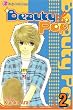 Beauty Pop, Vol. 2