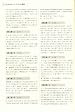 Genki Answer Key