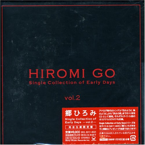 Single Collection of Early Days vol.2(紙ジャケット仕様)