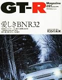 GT-R Magazine ( �����ƥ���������ޥ����� ) 2010ǯ 03��� [����]

 &nbsp;(���̥����ॹ��)&nbsp;