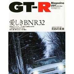 GT-R Magazine ( �W�[�e�B�[�A�[���}�K�W�� ) 2010�N 03���� [�G��]