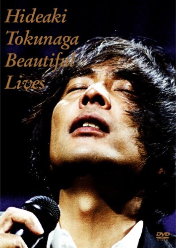 [画像：BEAUTIFUL LIVES [DVD]]