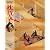 枕草子 (くもんのまんが古典文学館)