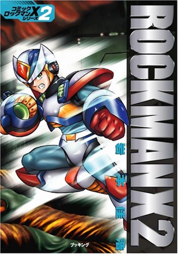 Cover image : ロックマンX2 (fukkan.com―コミック・ロックマンXシリーズ)