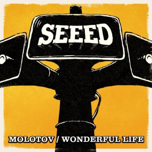 Produkt-Bild: Wonderful Life