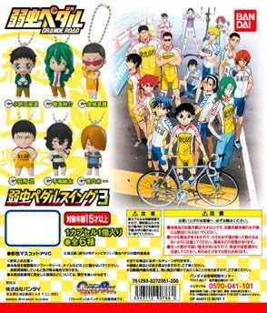 Yowamushi Pedal Mini Figure- 3pcs Set
