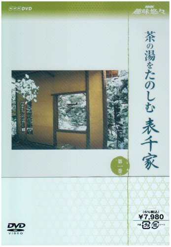 NHK��I�X���̓������̂��� �\��� DVD�Z�b�g