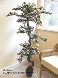 from GreatGardensOnline GreatGardensOnline Artificial Japanese Blossom Tree 5ft GGOAP51