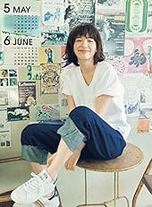 飯豊まりえ 2017年 カレンダー 壁掛け B3 CL-230