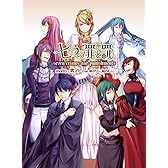 【Amazon.co.jp 限定】七つの罪と罰【初回限定ノベル同梱盤】(mothy_悪ノP、壱加 複製サイン入りオリジナルポストカード付き)