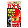 ナイシトール　８５　３６０錠　