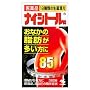 ナイシトール 85 360錠