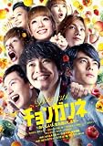 D�X�e13th�u�`�����K���l~���������l�����͂����܂�~�v [DVD]