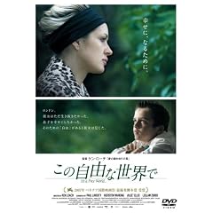 ���̎��R�Ȑ��E�� [DVD]