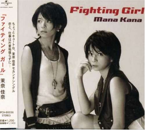 Fighting Girl