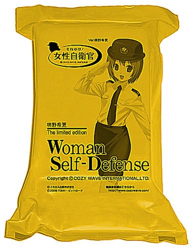 WSD ( Woman Self-Defense) 戦闘糧食II型 「それゆけ! 女性自衛官」バージョン