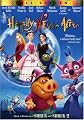 Happily N'ever After (Full Screen Edition)