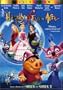 Happily N'ever After (Full Screen Edition)