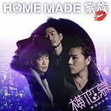 横恋慕 (初回生産限定盤) (DVD付) (デジタルミュージックキャンペーン対象商品: 200円クーポン)