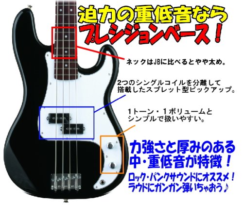Cover image : Photogenic エレキベース【ベース初心者セット】限定16点セット【プレシジョンベース】【PB240カラー：MRD】
