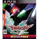 ·ã¥¢¥Ä!! ¥Ñ¥Á¥²¡¼º²MAX ¥ñ¥ô¥¡¥ó¥²¥ê¥ò¥ó"7" X "À¸Ì¿¤Î¸Ýư"