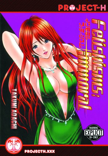 Fetishisms: Immoral (Hentai Manga) (Fetishisms (Hentai Manga))