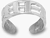 Miami Hurricanes UM Toe Ring - Sterling Silver Jewelry