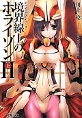 …誤字が多い気がする