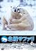 �̶˥��ե��� with �ʥ������롦�ޡ������� Vol.4 