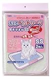 洗えるシーツ SS グリーンの画像