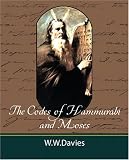 The Codes of Hammurabi and Moses (With Copious Comments,Index, and Bible References)